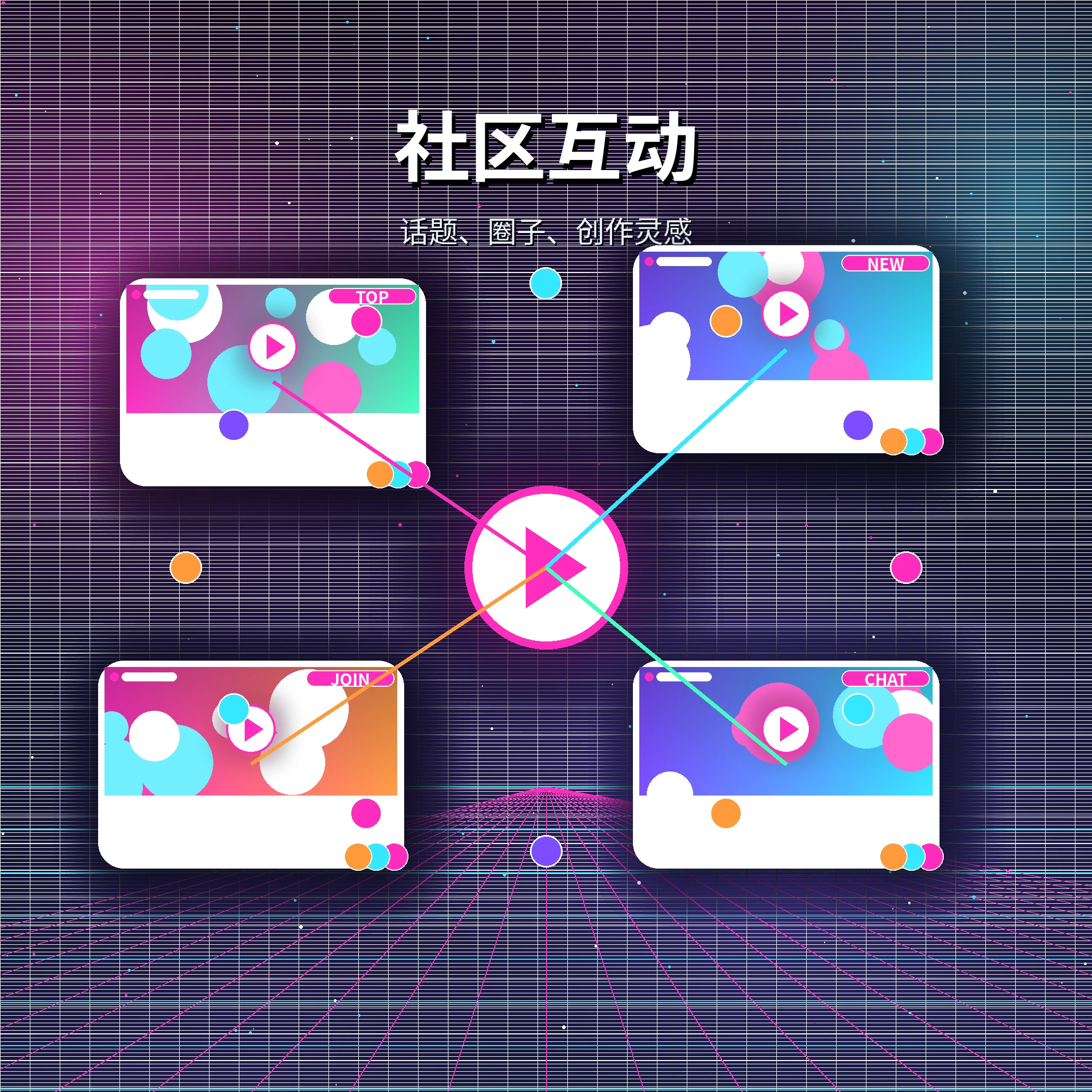 糖心vlog社区互动展示