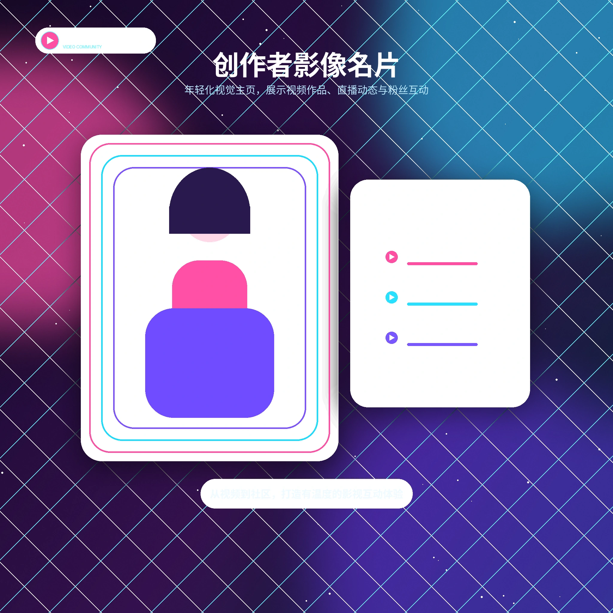 账户指南相关展示